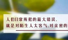 阅读理解--双腿瘫痪以后