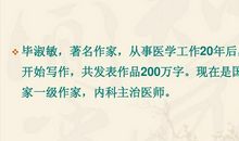 《剥豆》阅读理解