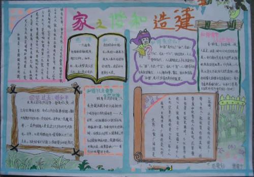 微笑,让生活更好_700字