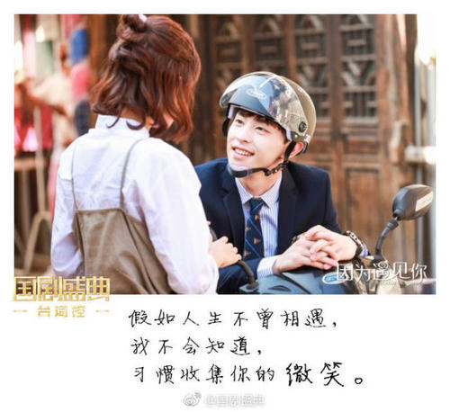因为见到你_600字