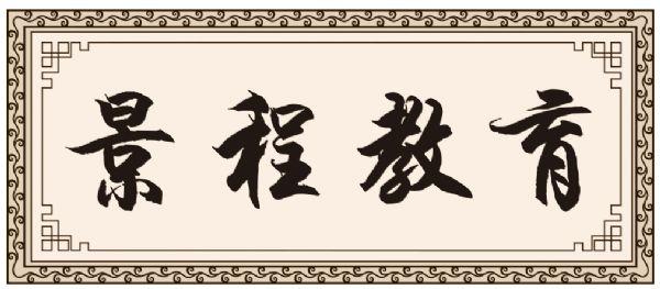 射击生活_500字
