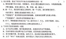 2009年中考语文知识盘点之常用的表达方式