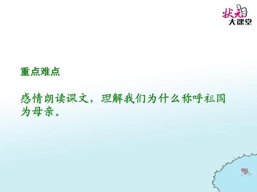 妈妈，我有很多耳语_650字