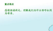 妈妈，我有好多的悄悄话_650字