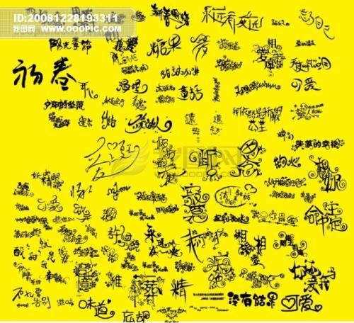 第一个（3）_650字的底部滴水