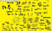 初一的点点滴滴（三）_650字