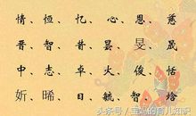 “奥”数与“懊”数_550字