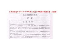 中考“古诗词赏析”错解例析