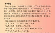 2009年中考语文知识盘点之常用的写作手法