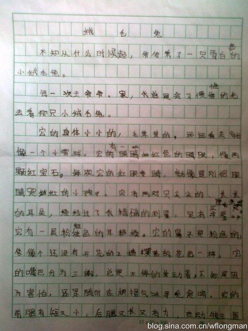 高中冬季假日作文：放弃_900字