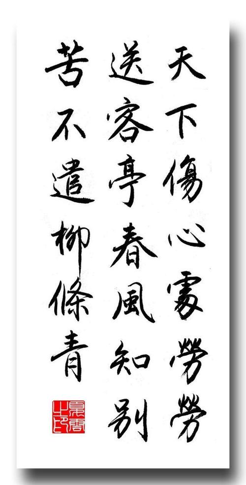 夏云_400字