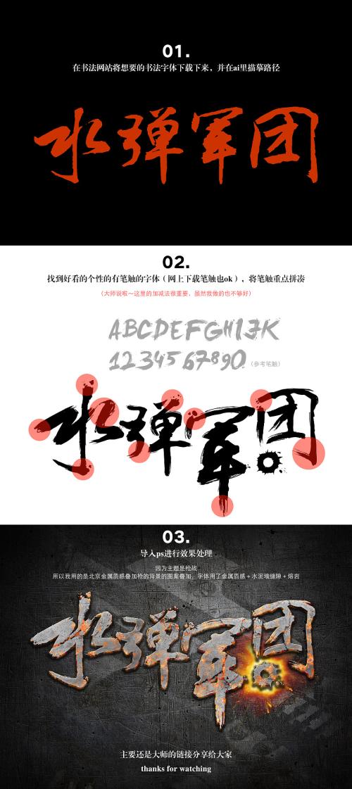 老朋友_900字