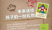 谢谢您的陪陪伴_1000字