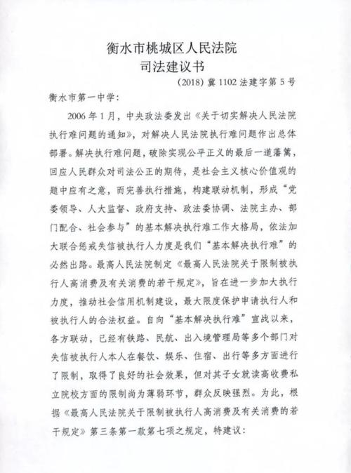 关于Alma Mater_800字的建议