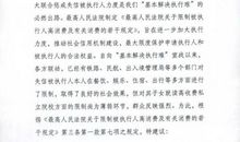 关于对母校的建议书_800字