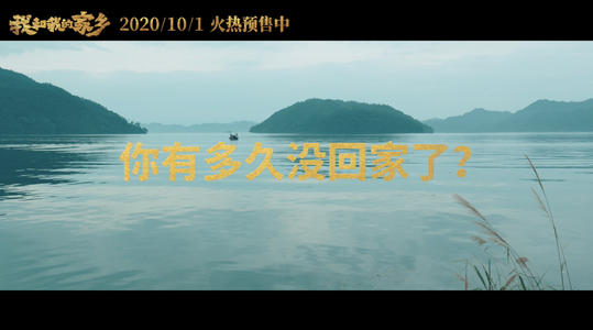 我的家乡，美丽的头像_500字