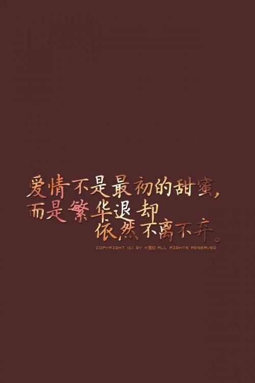 叹息，来自Love _900字