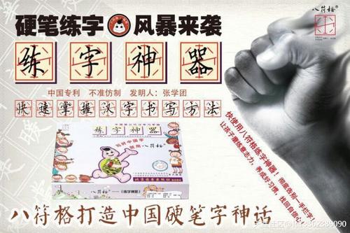 战争作用：百吉战争故事手术_650字