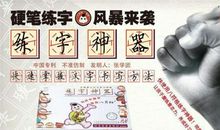 关于战争的作文：百团大战故事梗概_650字