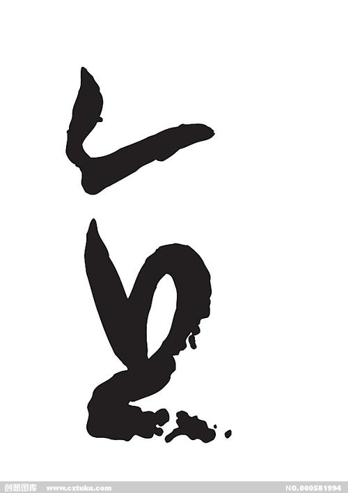 小草赞美_600字