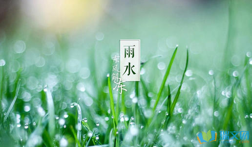 草_600字