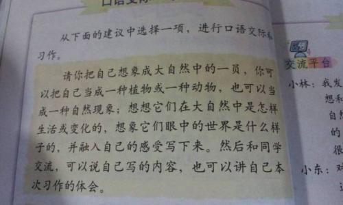 木制草，你怎么爱？绿草是绿色的，润滑，如果小心，它有多小？我觉得舒服。绿色和绿色的颜色是陶醉的。也可以观察观察。