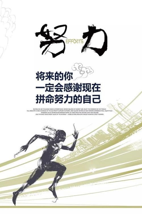 天空很清楚，我和阳光温暖，我感到温暖。我似乎意识到了什么，我的嘴轻轻升起，抬头看着前面。我母亲过来了，握着我的手，我看着我说：“女儿，无论什么都是什么，你都是最好的。”我看着我的母亲，她非常尴尬，她的头发分散了。衣服也潮湿，眼睛充满了泪水。我握住了母亲，吞下了：“妈妈，我很抱歉！让你失望，但我必须在明年争斗。”