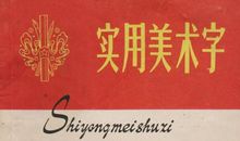 小草，我为你点赞_800字