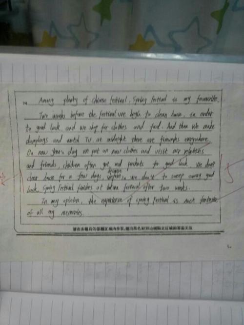 我喜欢看到你的笑声_200字