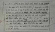 喜欢看你的笑_200字