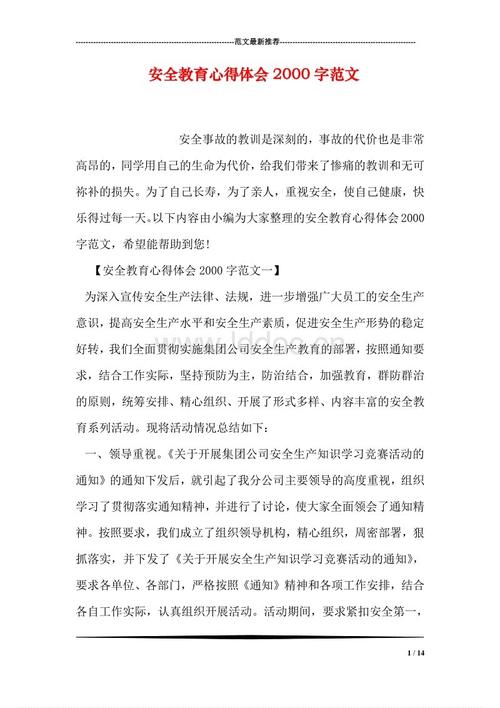 “难道你不打态度才能打造才华吗？ _2000字