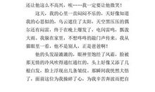 今天，你微笑了吗_600字