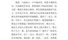 高中生寒假作文：不要吝啬你的话语_650字