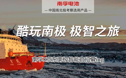 征服世界的力量_800字