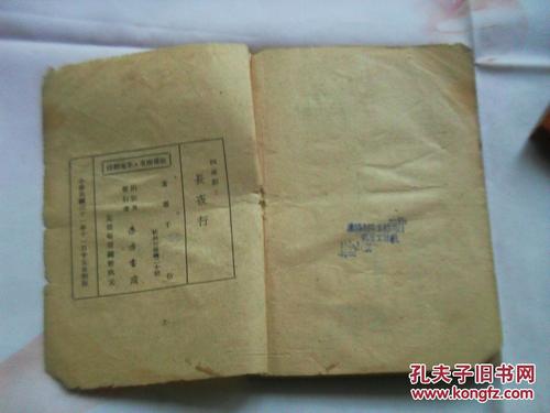 冬季假期看到四场景_1200字