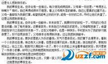 高中生寒假作文：秋天的回忆_1000字