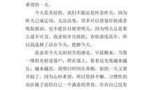 高中生寒假作文：读《阿Q正传》有感_2000字