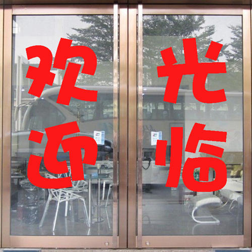 玻璃_150字