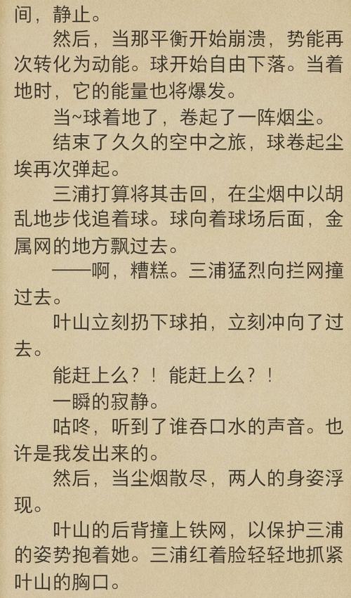 四年级写作组成：美丽的长笛_600字
