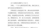 关于亲情的作文：亲情的颜色_700字