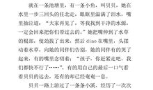 关于亲情的作文：与亲情同行_800字