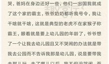 关于亲情的作文：珍爱亲情_1000字