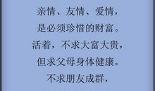 关于亲情的作文：亲情_650字