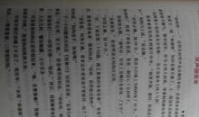 关于亲情的作文：亲情抵万金_1000字