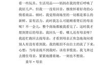 关于亲情的作文：燕子的亲情_650字