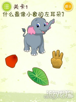 小大象失去耳朵_400字