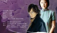 幸福丁香的故事_700字