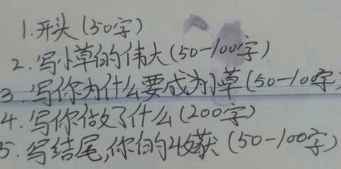 与草的组成：草的精神_700字