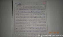 关于小草的作文：小草顽强_350字