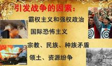 关于战争的作文：战争与和平_1000字